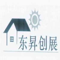 惠州市東升物業(yè)管理 專(zhuān)業(yè)服務(wù)與社區(qū)和諧的守護(hù)者